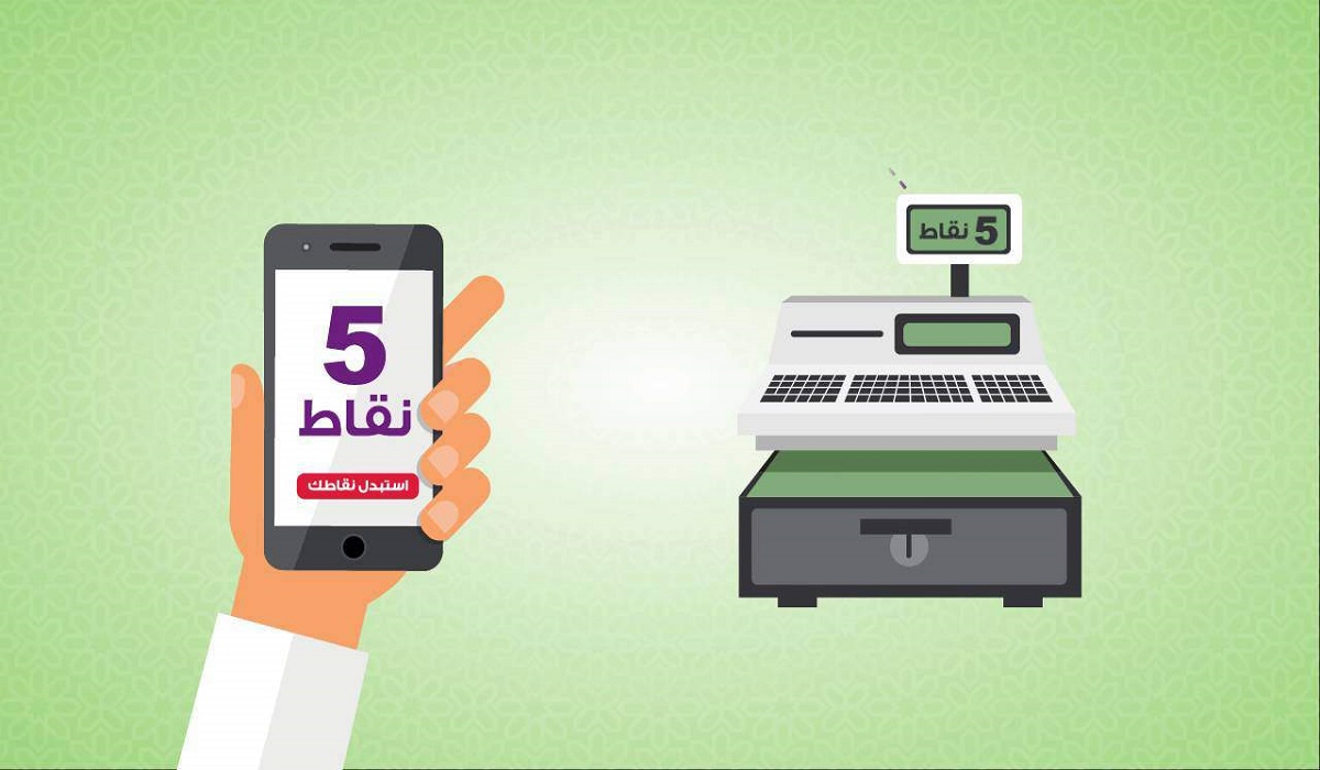 استبدال نقاط قطاف برصيد 35 ريال