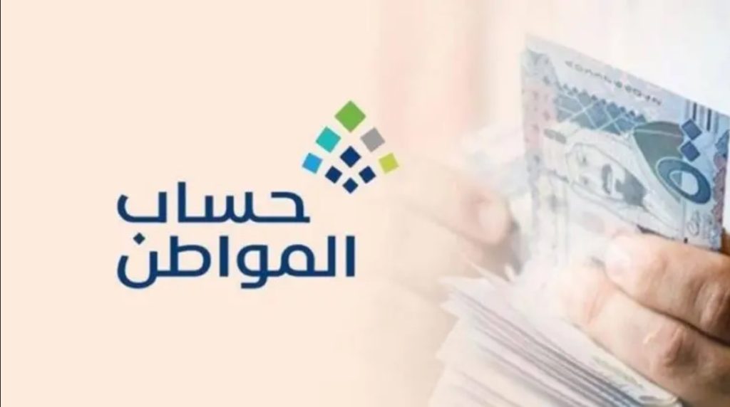 الاعتراض على نتائج الأهلية