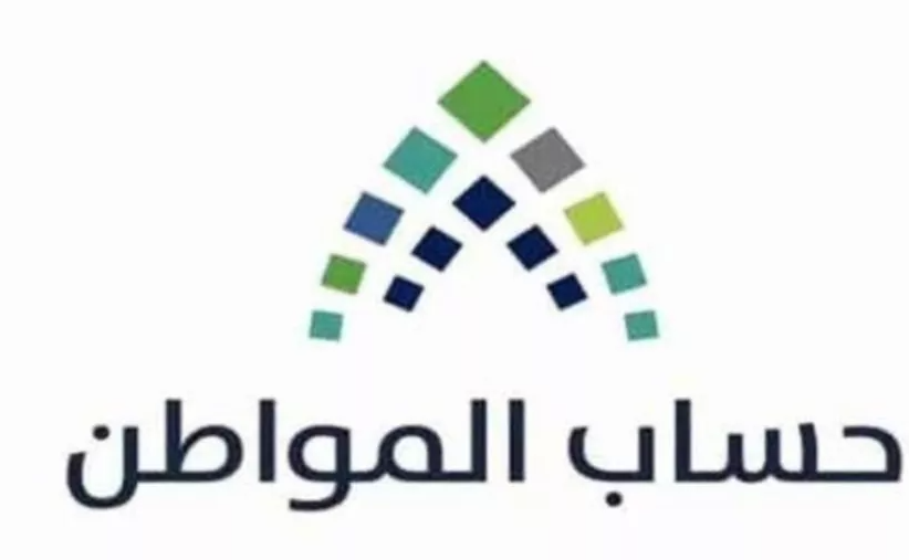 المستندات المطلوبة لإثبات استقلالية السكن لدى حساب المواطن