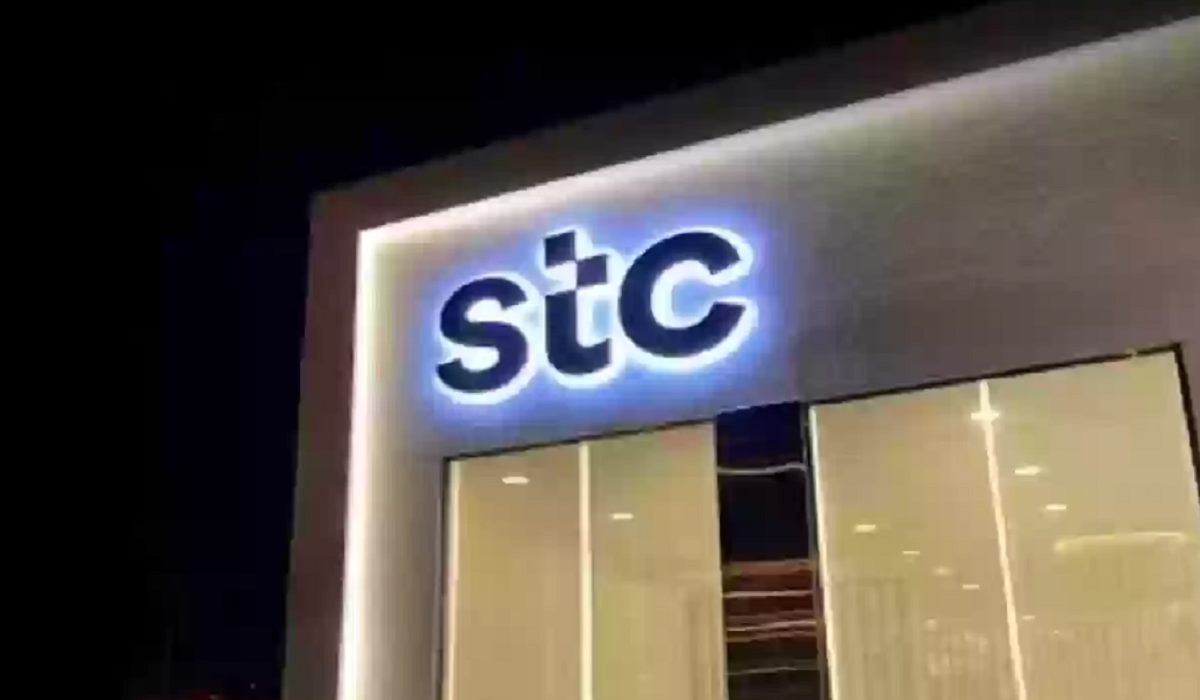 باقات stc إنترنت