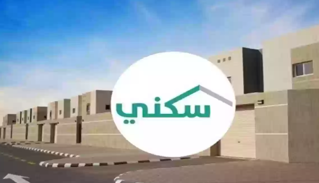 تسجيل الأرامل في برنامج الدعم السكني