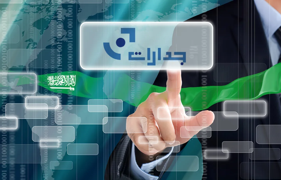 خطوات البحث عن عدد النقاط في جدارات