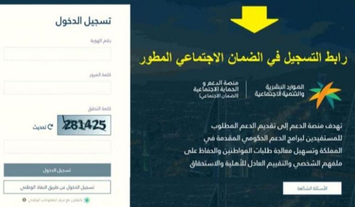 شروط الضمان الاجتماعي للمطلقات والأرامل للحصول على الدعم وحالات استبعاد المطلقات والأرامل