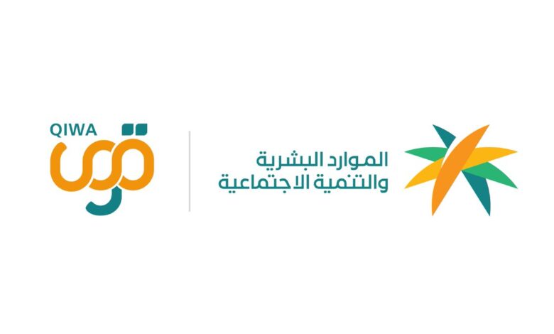 شروط إصدار رخصة العمل 