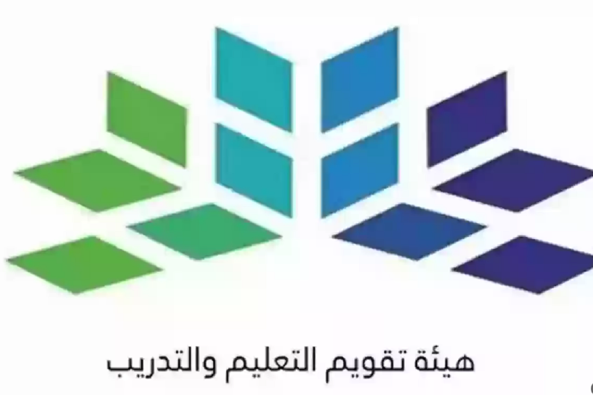 شروط استخراج الرخصة المهنية للمعلمين