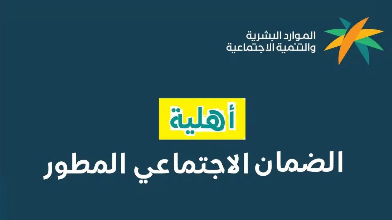 ما هو اعلي حد للضمان المطور؟ وماهي خطوات استخدام حاسبة الضمان؟