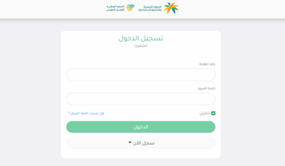 ما هى مجالات العمل التطوعي داخل المنصة؟