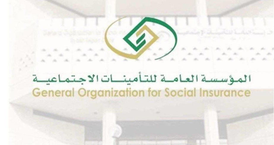 ما هي أهم شروط التقاعد المبكر للموظفين والموظفات في السعودية 1445