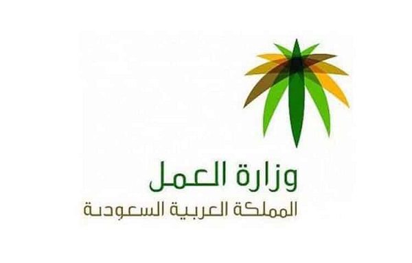 مدة صلاحية رخصة العمل في السعودية