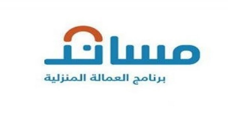 مكاتب الاستقدام في الرياض