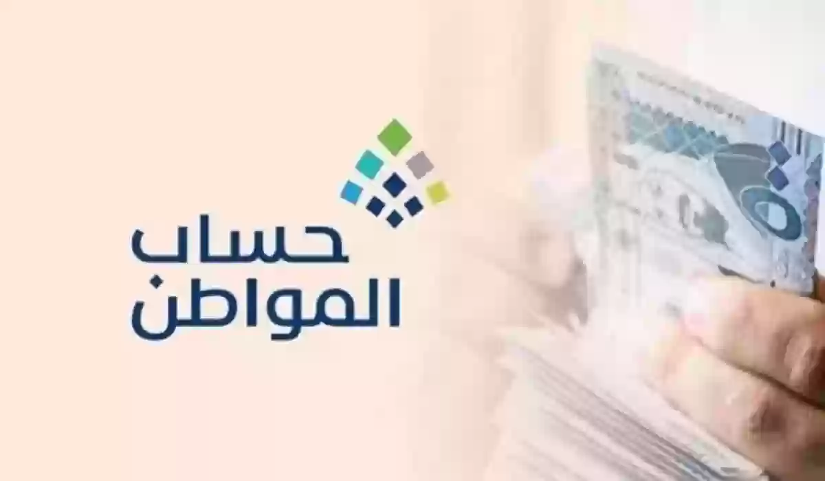 خطوات التسجيل لأول مرة في حساب المواطن وكيفية إضافة الأم والأبناء في الدعم الشهري إلكتروني