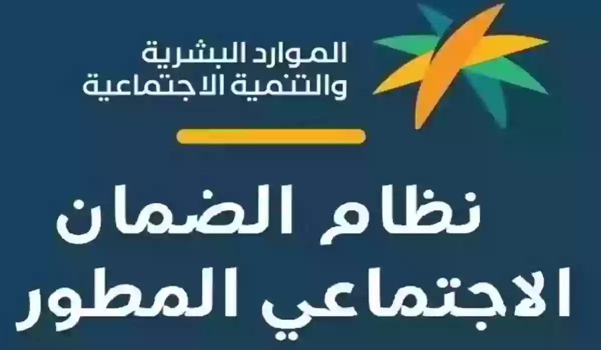 بشرى سارة.. الموارد البشرية توضح خدمات تعليمية بالمجان لمستفيدي الضمان