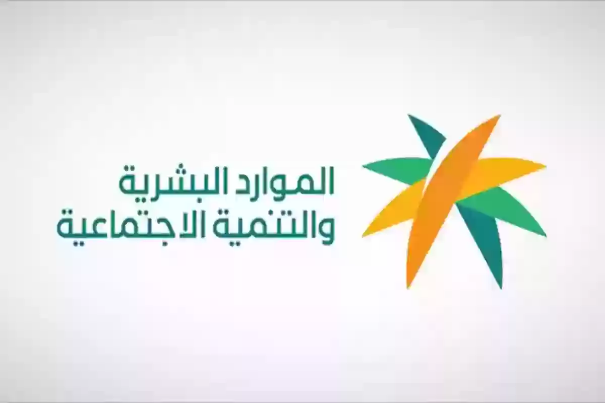 للمقيمين | كيفية الاستعلام عن نطاق المؤسسة برقم الإقامة 1446 – 2024