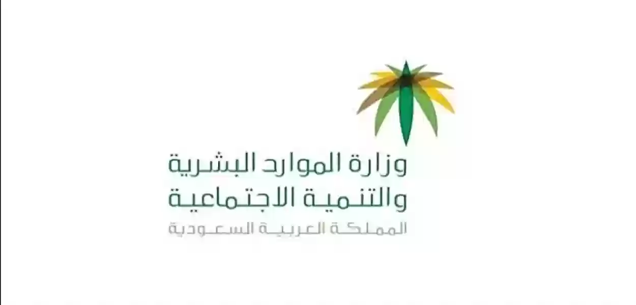 الموارد البشرية تعلن عن الإجراء المتخذ في حالة منع إعطاء شهادة خبرة إلى الموظف