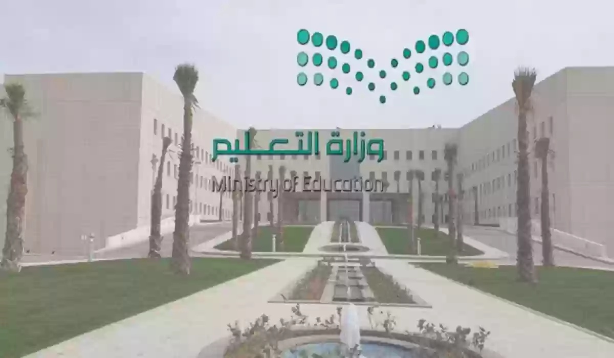 موعد الاختبارات النهائية 1445 الترم الثاني