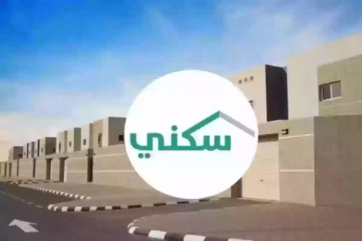  رقم سكني الموحد المجاني 