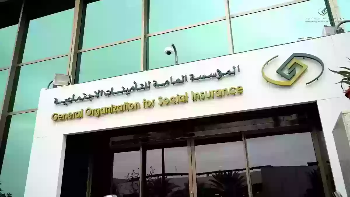 مفاجأة كبيرة تفجرها التأمينات الاجتماعية بخصوص إمكانية جمع الورثة بين راتب العمل والمعاش