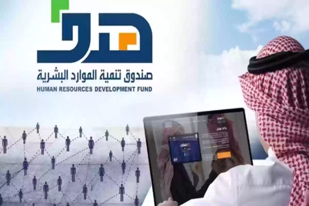 صدمة كبيرة.. إجراء يتخذه صندوق هدف في حالة عدم الرد على الاتصالات