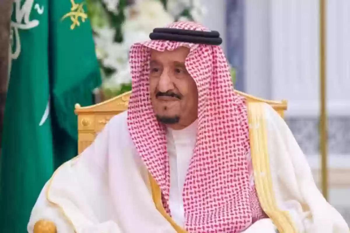  تقديم طلب العفو الملكي في السعودية