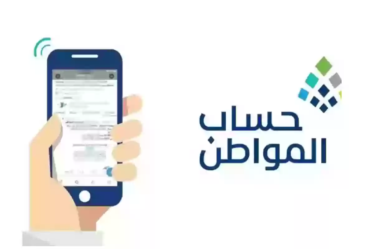 التواصل مع حساب المواطن عبر خدمة صوتك مسموع 