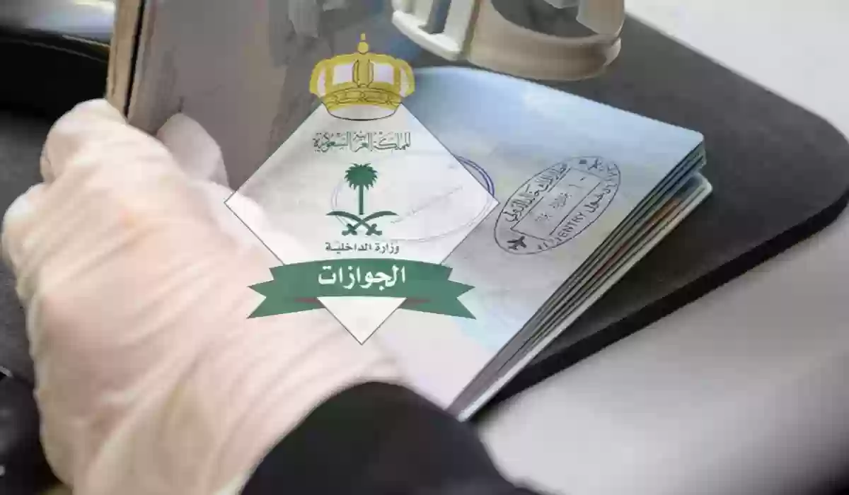 الشروط المطلوبة لتجديد الإقامة في السعودية