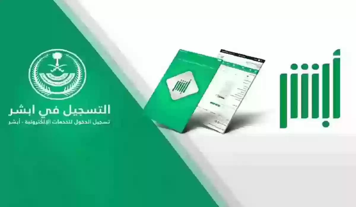 إصدار الهوية الوطنية بدل فاقد 