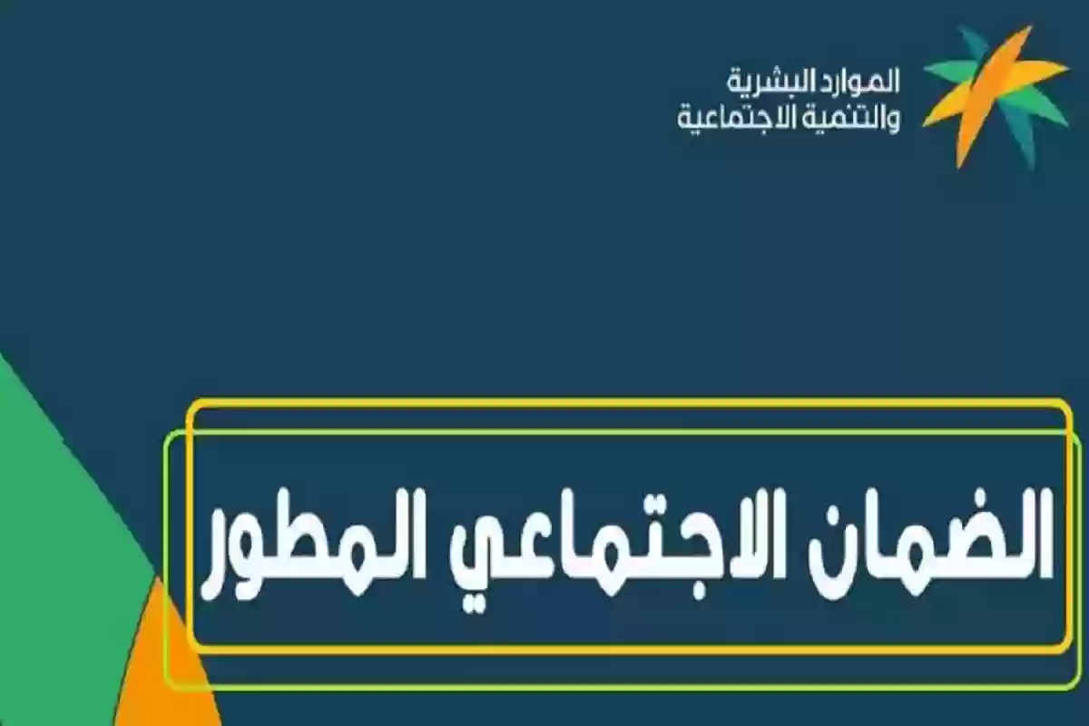 شروط المطلوبة للحصول على سلفة الضمان الاجتماعي 