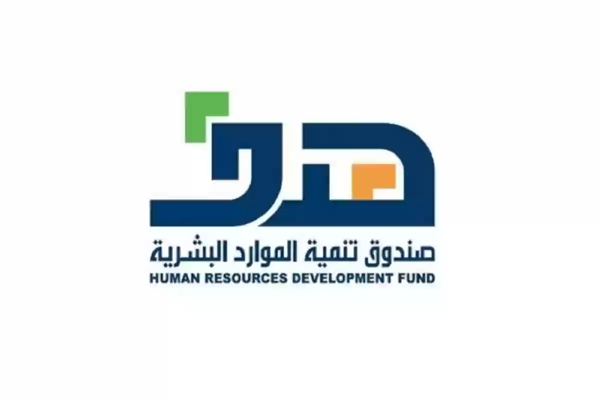 الفئات المستهدفة في برنامج تمهير 