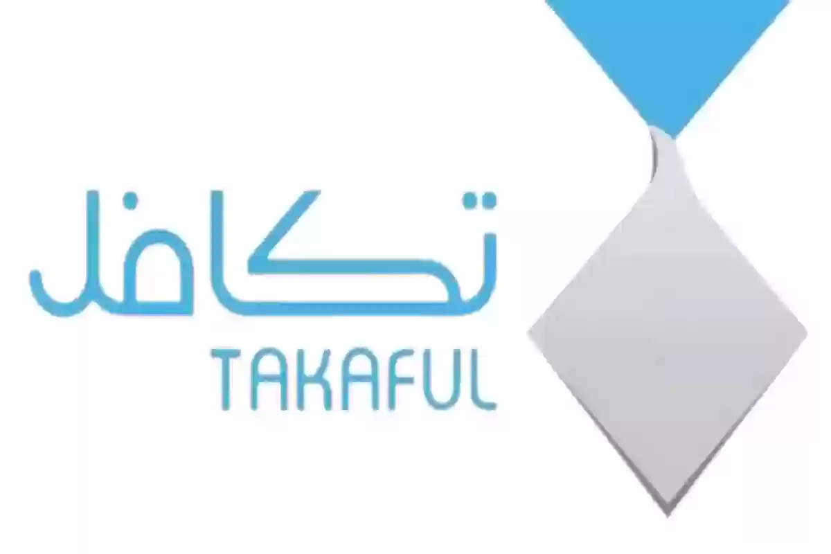 إضافة الطالب لبرنامج تكافل