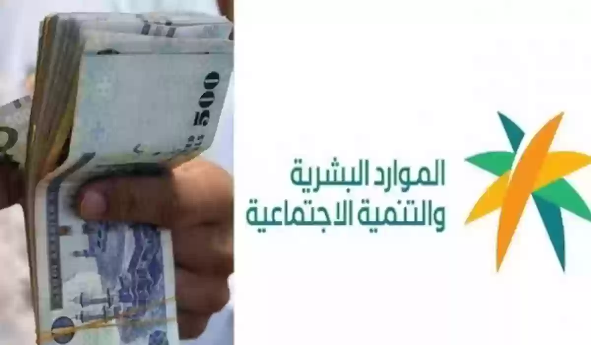 وزارة الموارد البشرية السعودية