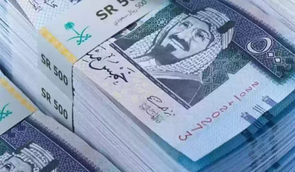 طلب تمويل المتقاعدين من يسر 