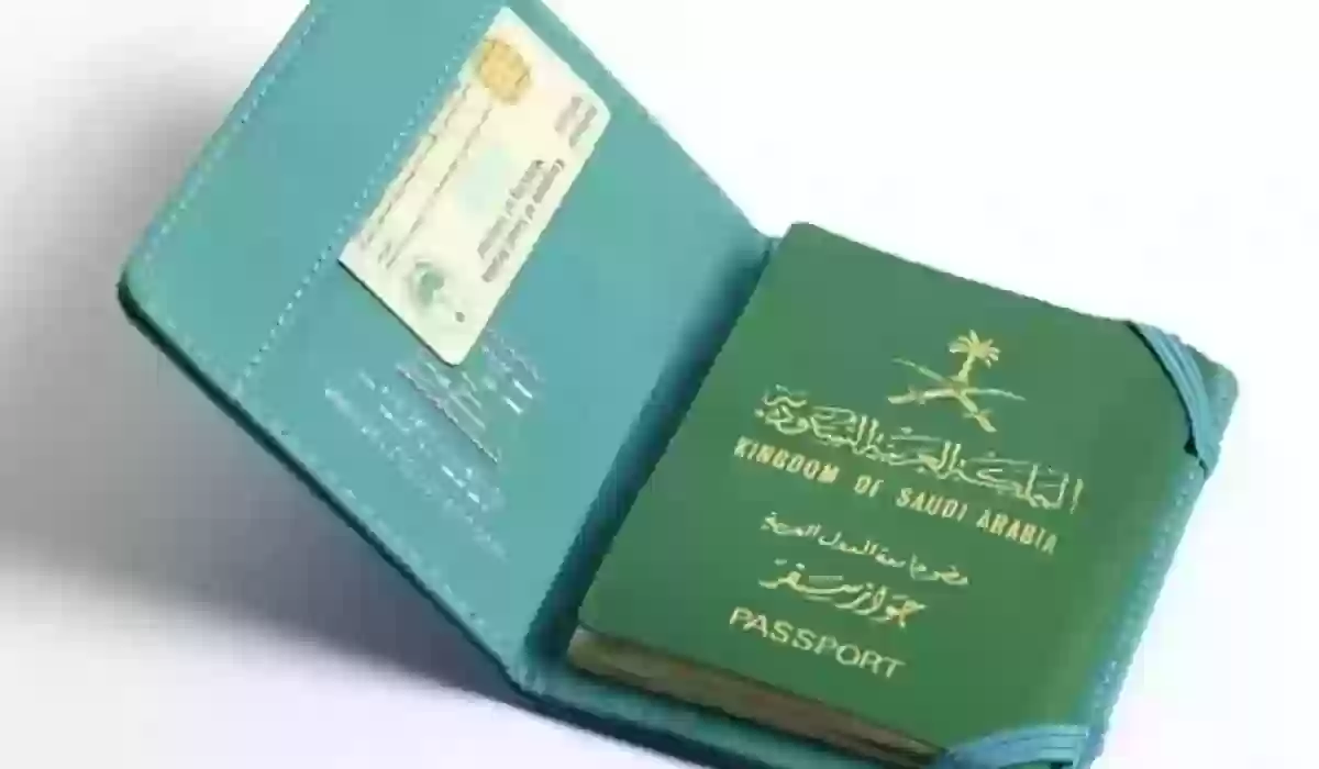 شروط تجديد جواز السفر السعودي