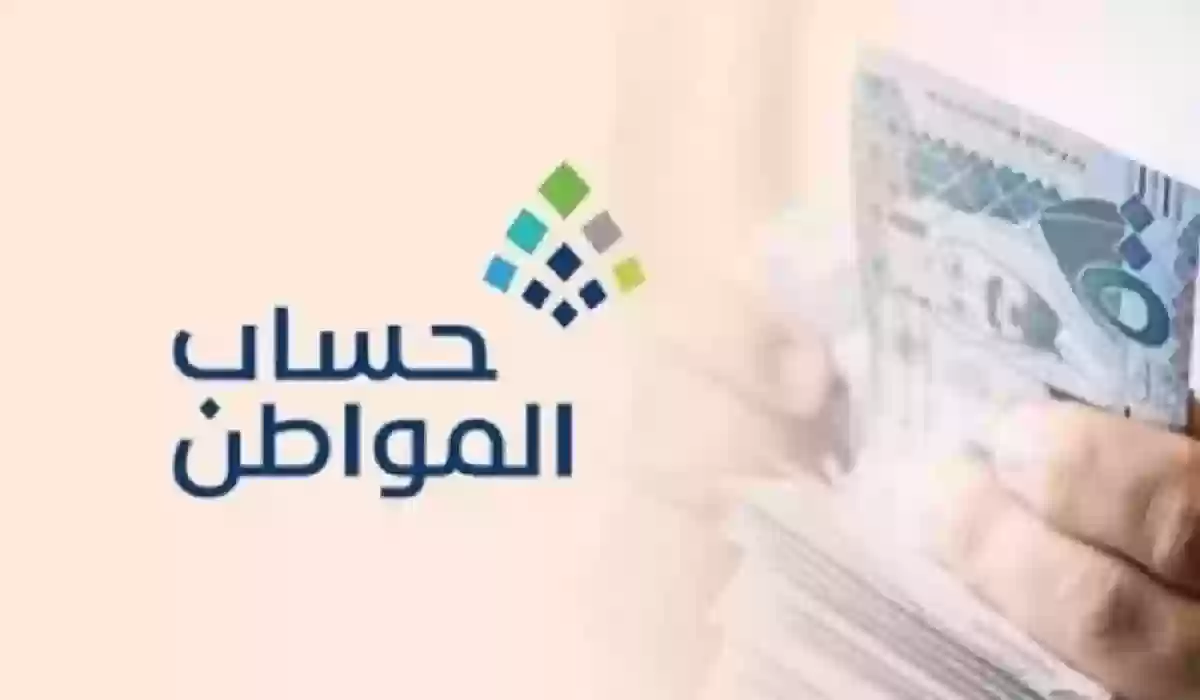 كيفية حل مشكلة عدم الاستحقاق بسبب الحد المانع للدعم