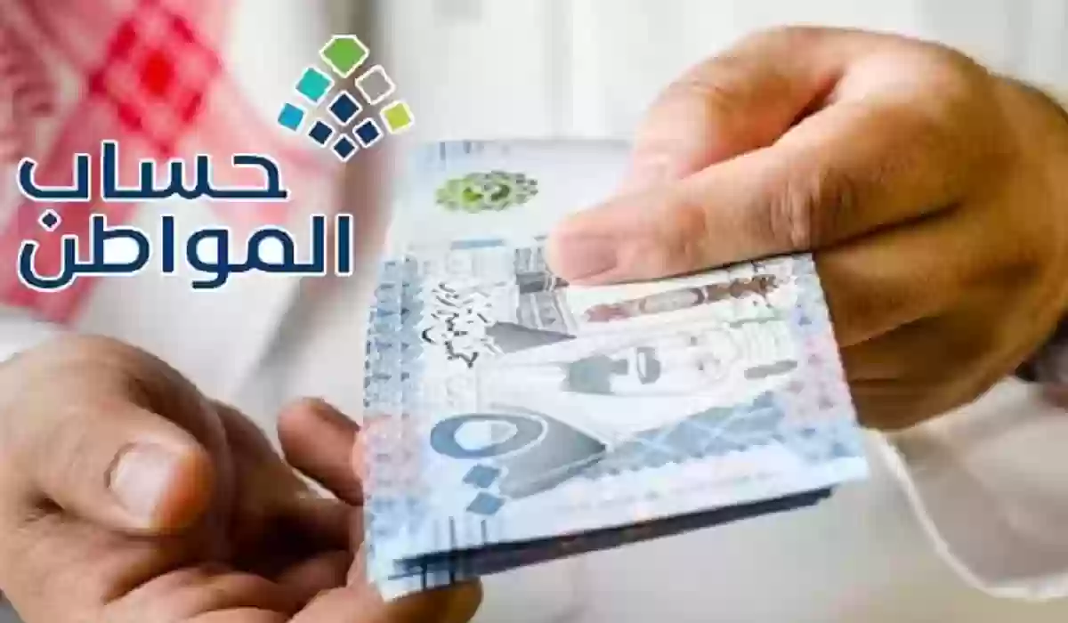 موعد إيداع حساب المواطن الدفعة 73 بحسابات المستفيدين