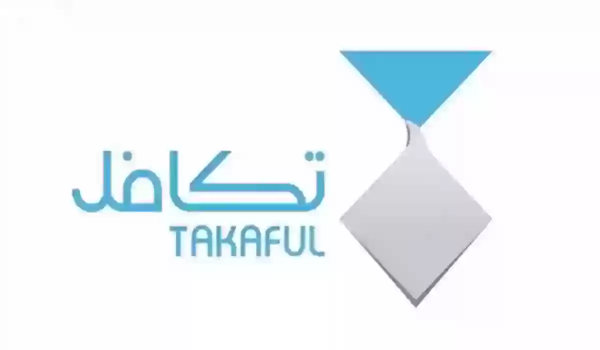 شروط إعانة تكافل الطلاب