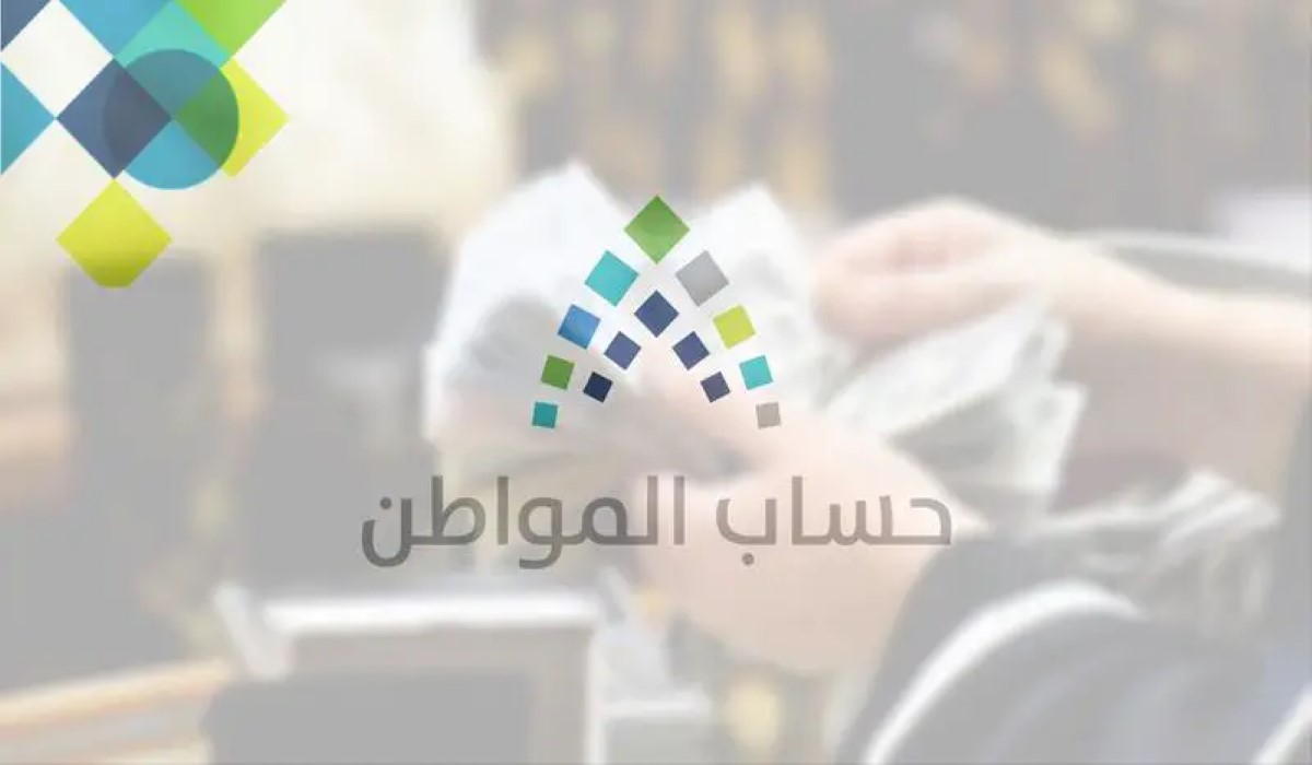 الطريقة الصحيحة لحذف تابع من حساب المواطن