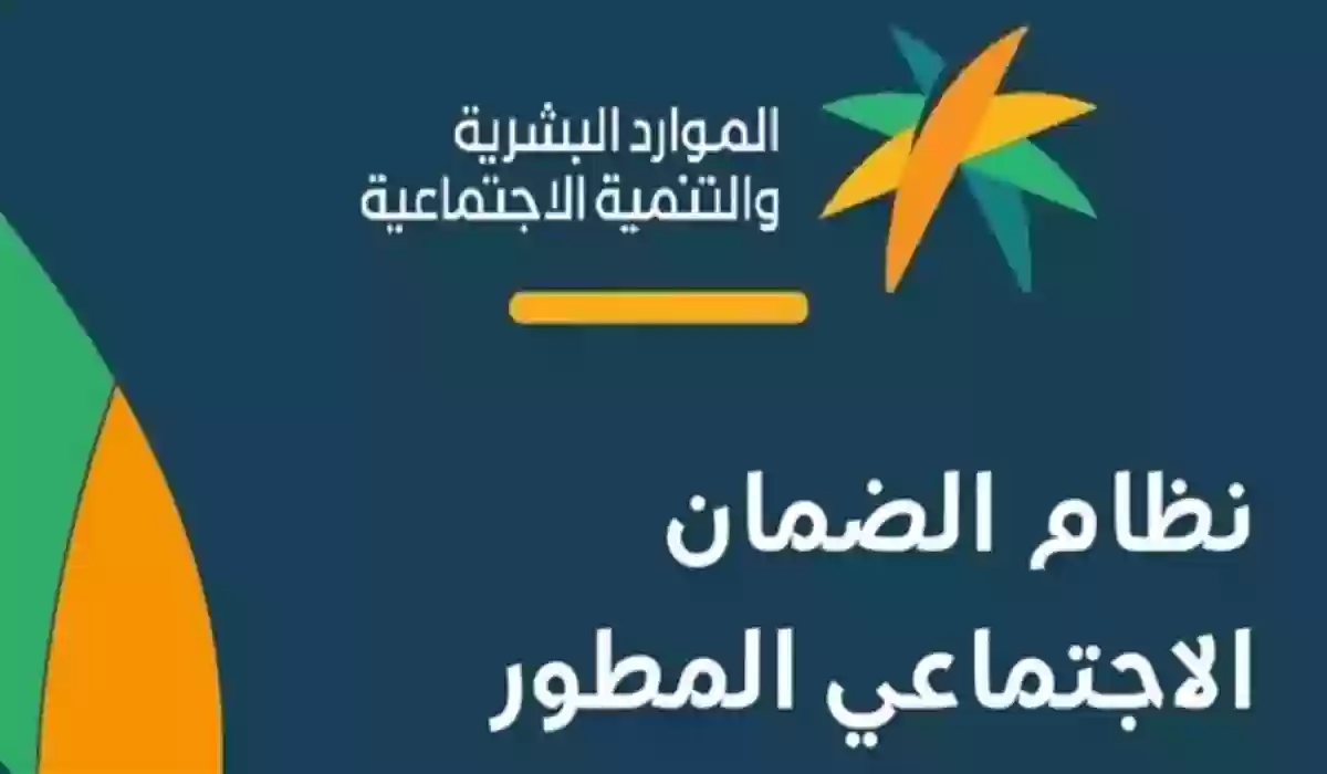 هل للمستفيدين من الضمان الحق في التأهيل الشامل وكيفية التسجيل عبر البوابة الرسمية؟