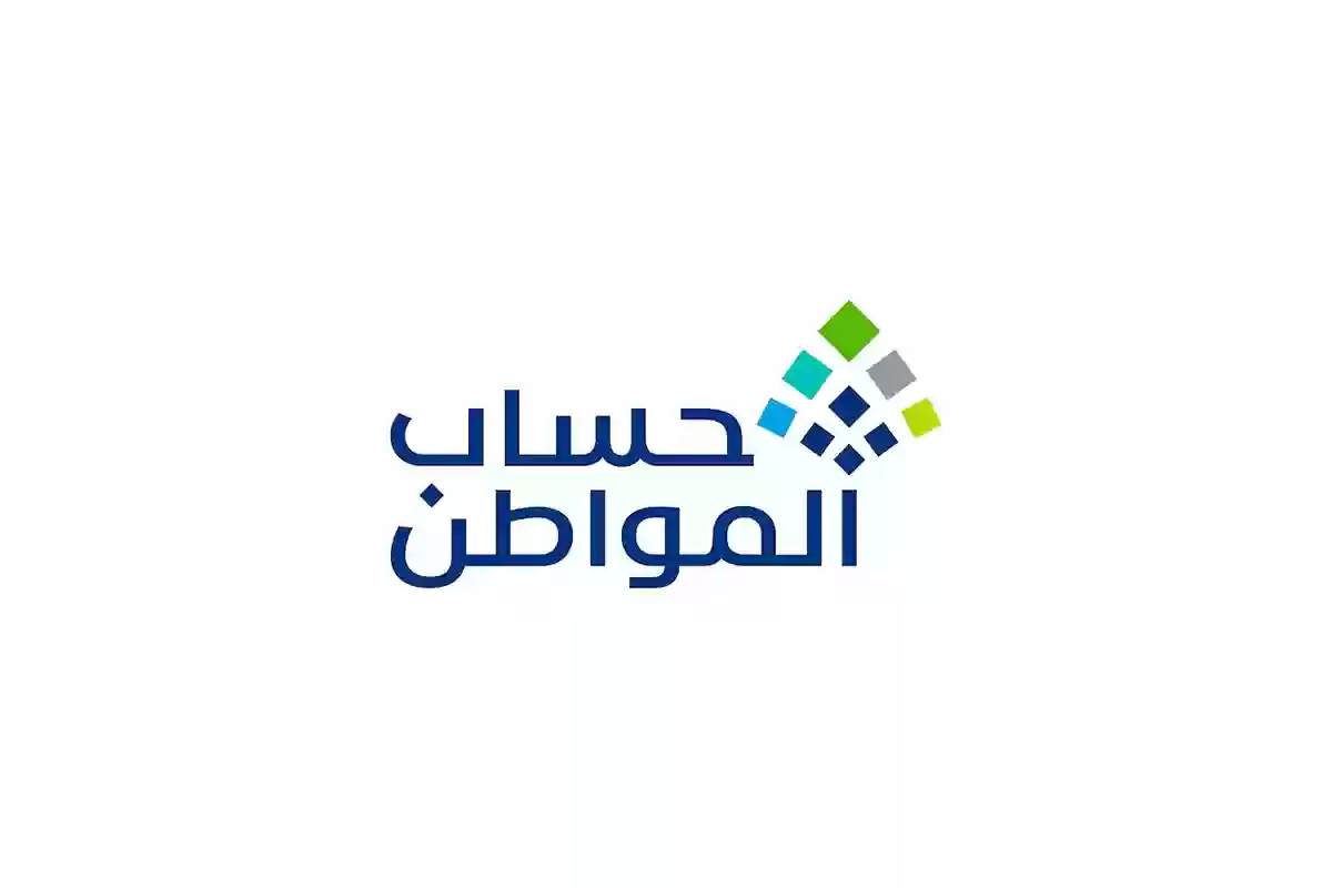 خدمة المستفيدين تعلن عن العدد المستحق لتقديم الاعتراض المالي لحساب المواطن