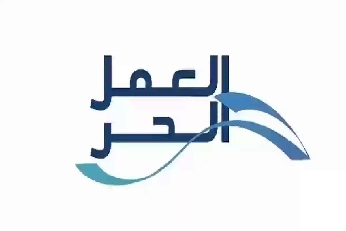 تحقق من الوثيقة عبر منصة العمل الحر freelance.sa