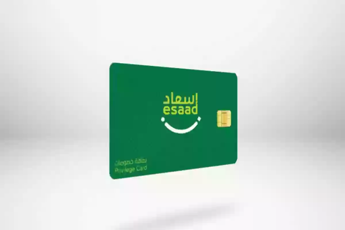 لحاملي الإقامة الذهبية في الإمارات | شروط الحصول على بطاقة إسعاد وأبرز مميزاتها