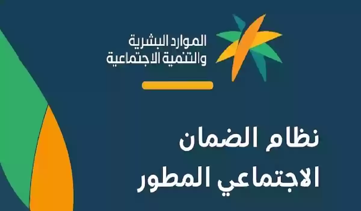  شروط التسجيل في الضمان الاجتماعي للمتزوجين العاطلين