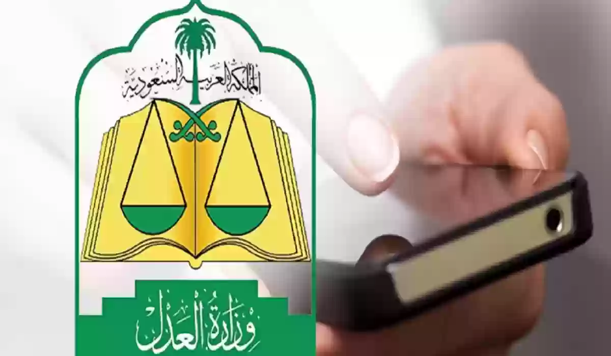 طلب تأجيل إيقاف الخدمات في السعودية