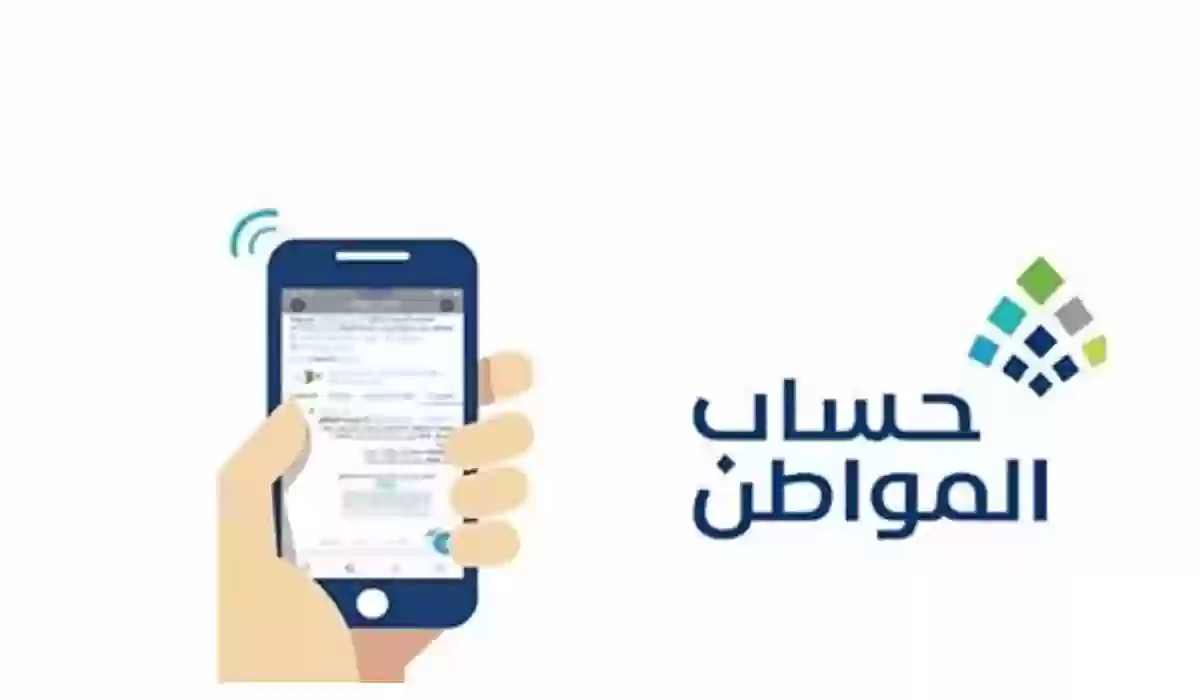 المستندات المطلوبة لإثبات استقلالية السكن لدى حساب المواطن