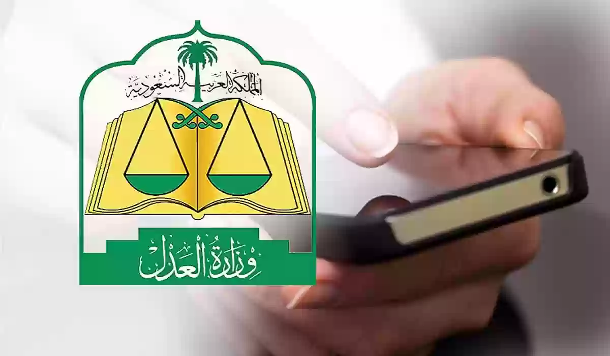 شروط إيقاف الخدمات بعد تأجيلها للعام 1446