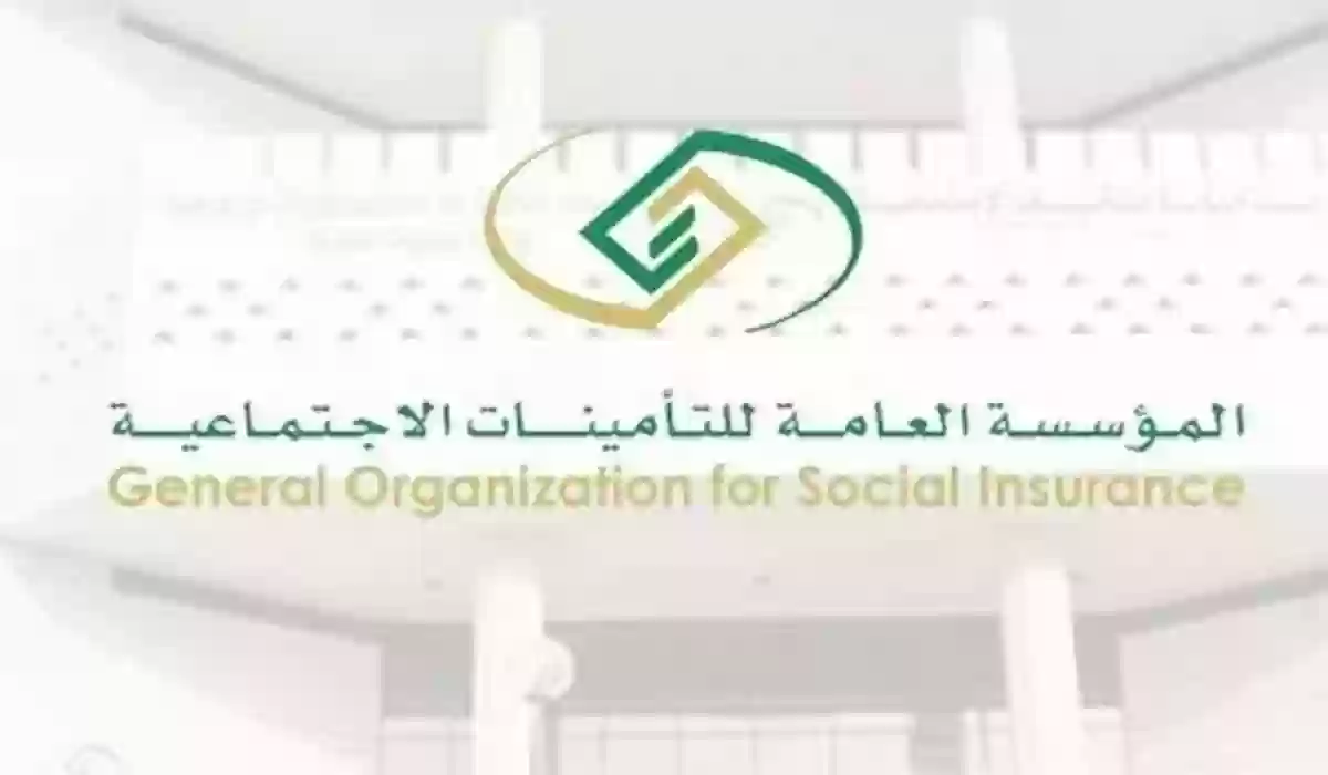 شروط دعم ساند للنساء