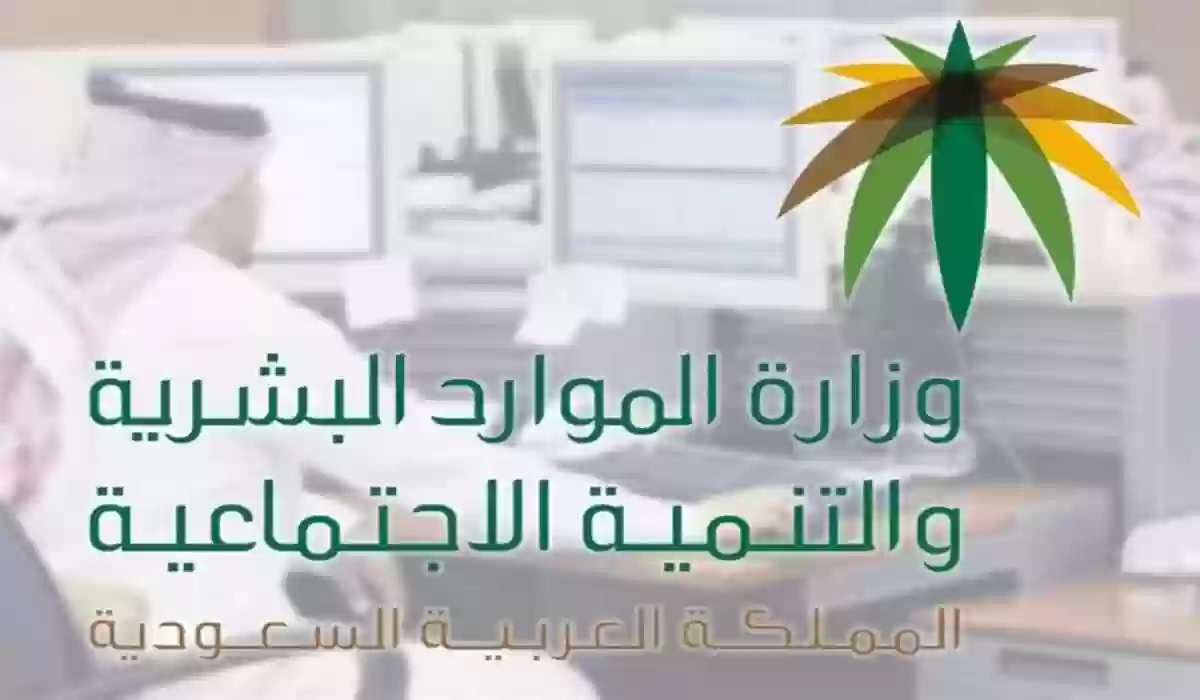 خطوات الاستعلام عن الضمان الاجتماعي 