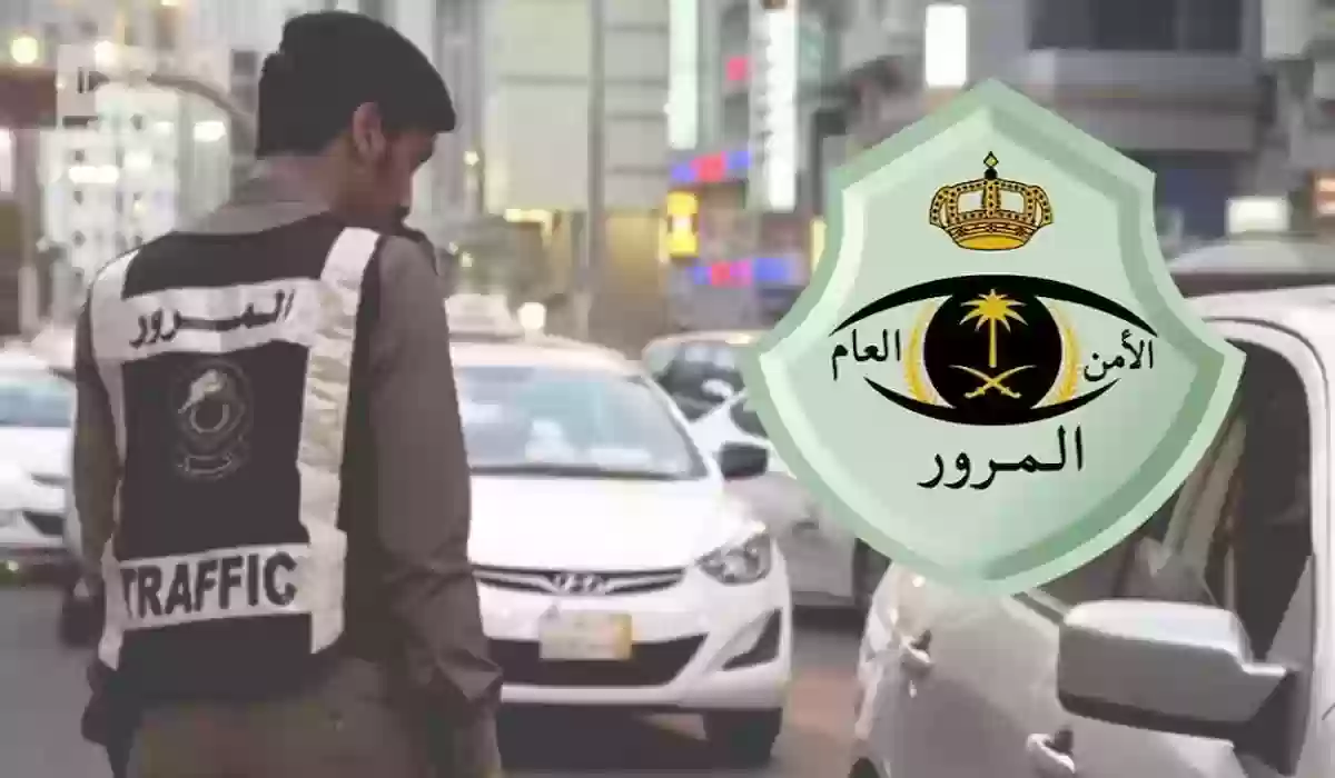 عكس السير: مخالفة تكلف 3000 ريال و5 نقاط