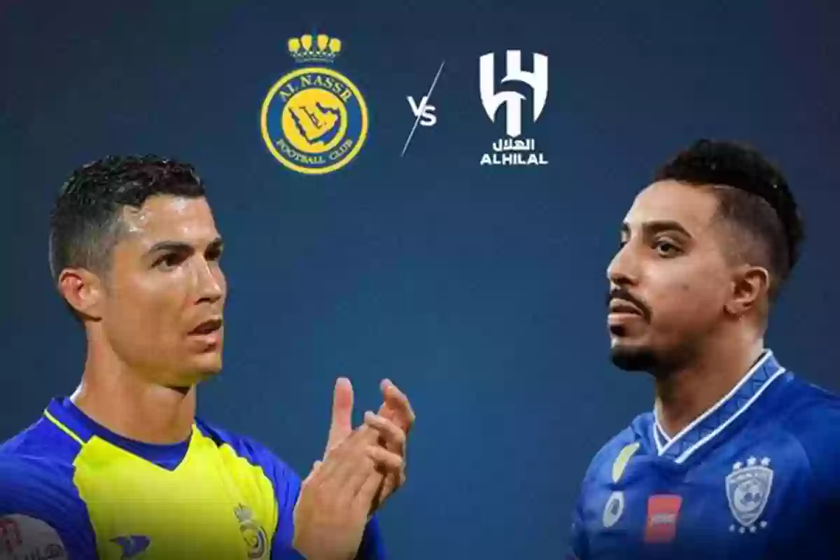 مباراة ريال مدريد تضع حسابات النصر والهلال في ورطة فما القصة؟