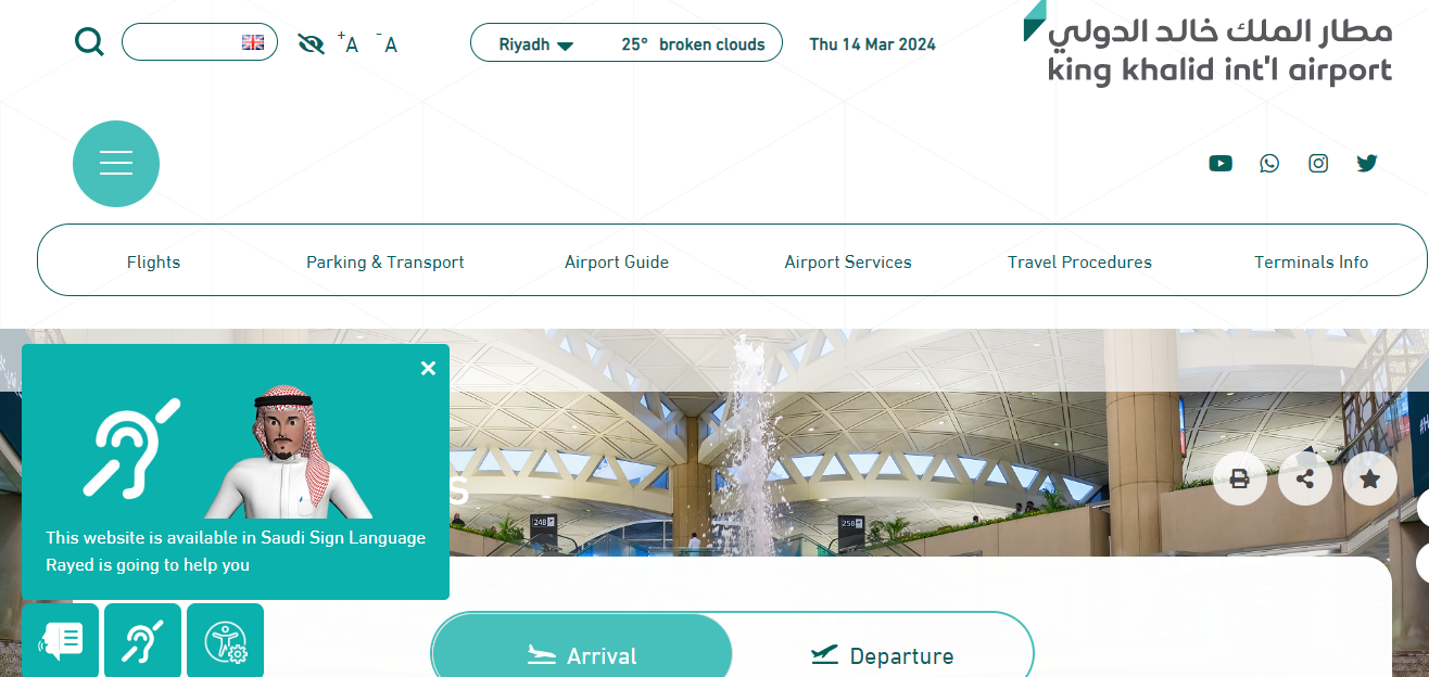 خطوات تتبع الرحلات بمطار الملك خالد الدولي 