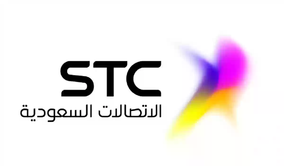  نقل ملكية رقم stc عبر منصة أبشر 